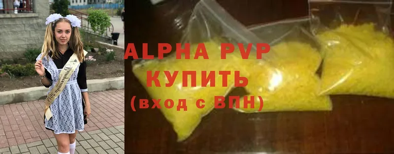 A PVP Соль  Качканар 